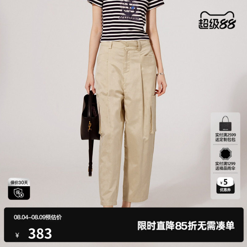 U/TI浅米色工装大口袋长裤女提花满版复古休闲裤尤缇2025夏季新款