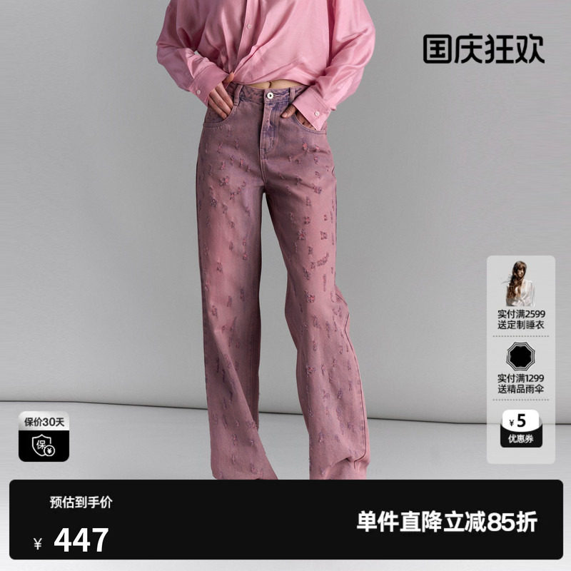 U/TI粉色100%棉牛仔裤女装百搭卷边直筒休闲长裤尤缇2025夏季新款