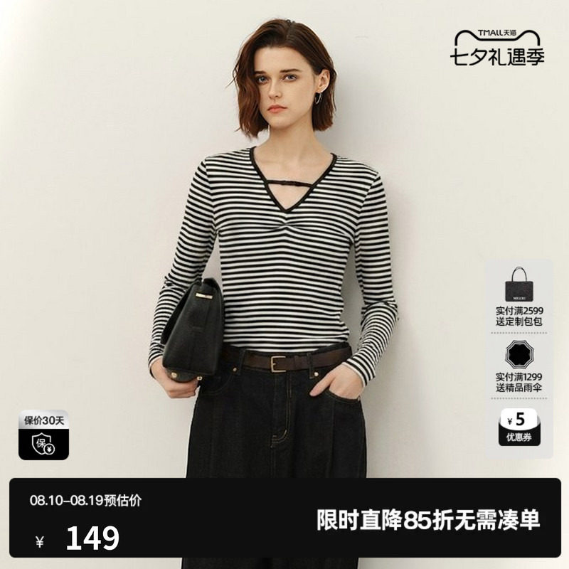 U/TI黑白条纹棉感V领长袖T恤女修身基础简约内搭尤缇2026秋季新款