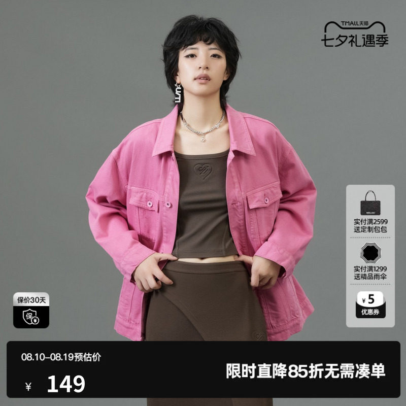 U/TI军绿螺纹弹力方领T恤女装 百搭修身长袖上衣尤缇2025春季新款