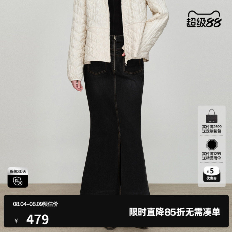 U/TI棉感牛仔半身裙女显瘦气质长款包臀裙鱼尾裙尤缇2026春季新款
