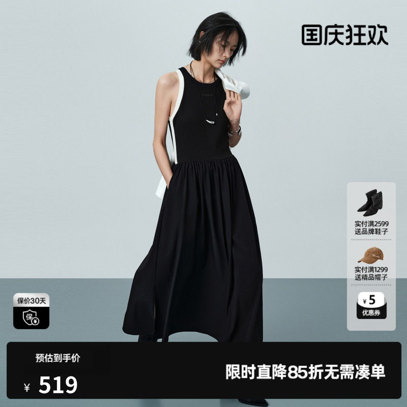 U/TI黑白色无袖背心连衣裙女挖肩修身A字半身裙 尤缇2026夏季新款