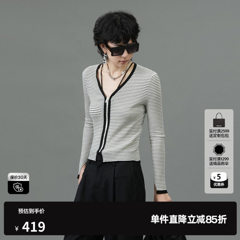 U/TI联名款白色条纹肌理开衫女美丽诺羊毛针织衫尤缇2025春季新款