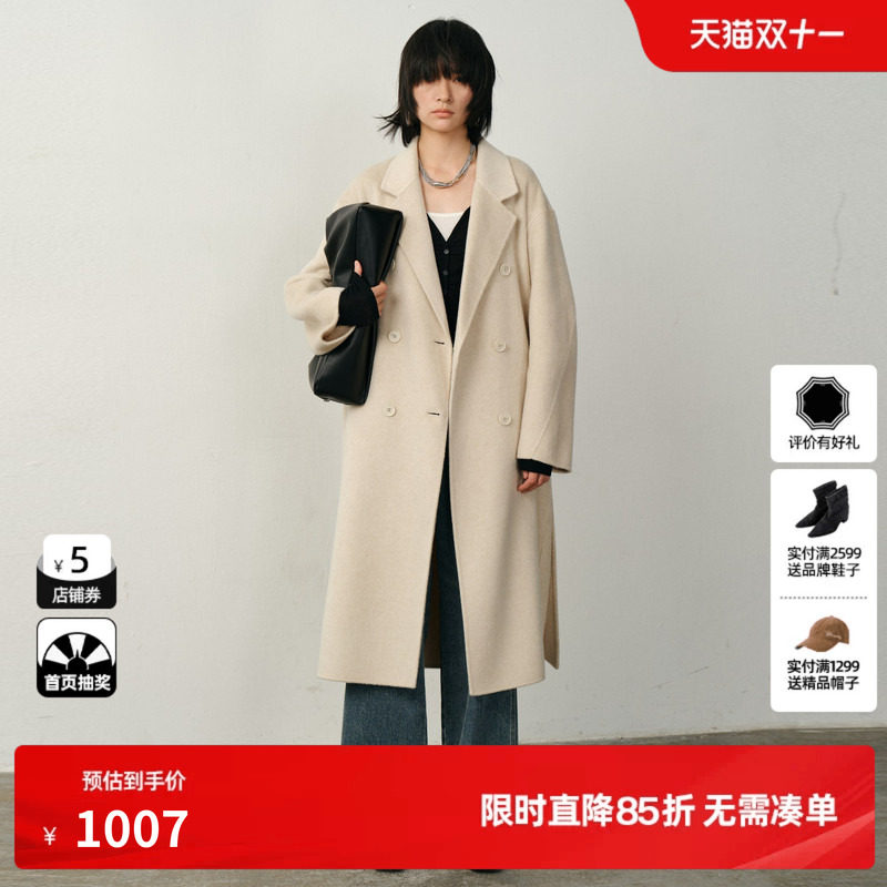 U/TI双排扣直筒羊毛大衣女简约通勤感老钱风外套尤缇2025冬季新款