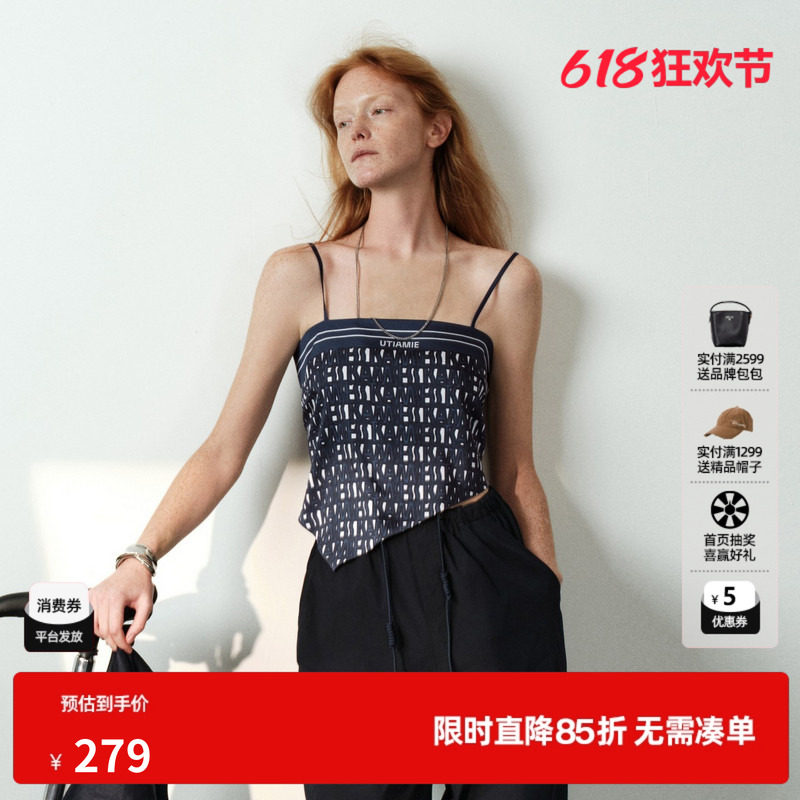 U/TI藏青色字母花满印吊带背心女丝巾不规则内搭尤缇2026夏季新款