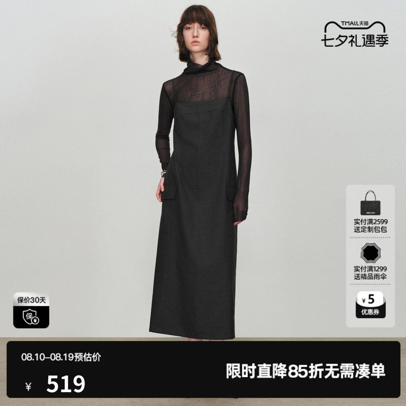 U/TI吊带连衣裙女西装直筒显瘦搭配背心裙子尤缇2026春季羊毛混纺