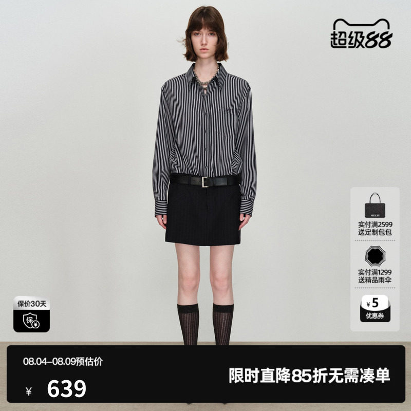 U/TI拼接衬衫连衣裙女miu风条纹腰带长袖半身裙尤缇2026春季新款