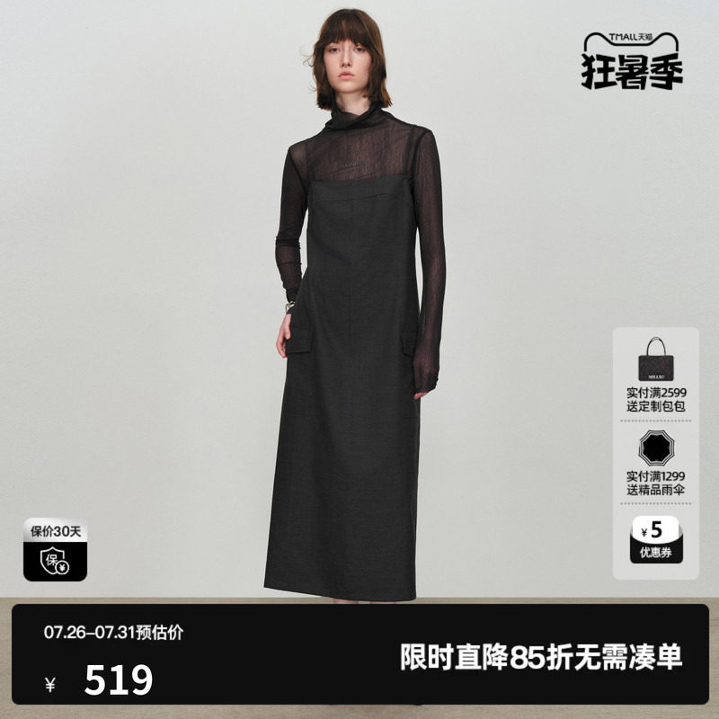 U/TI吊带连衣裙女西装直筒显瘦搭配背心裙子尤缇2026春季羊毛混纺