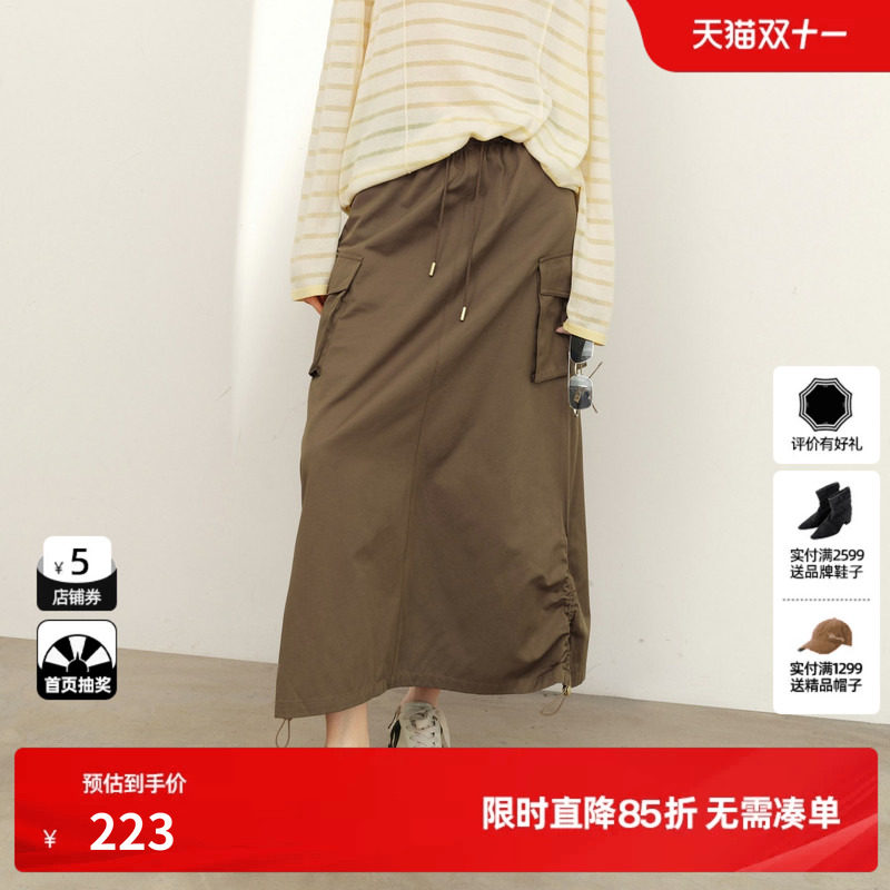 U/TI驼色双层拼接工装裙女装可棉感机能风直筒裙尤缇2025春季新款