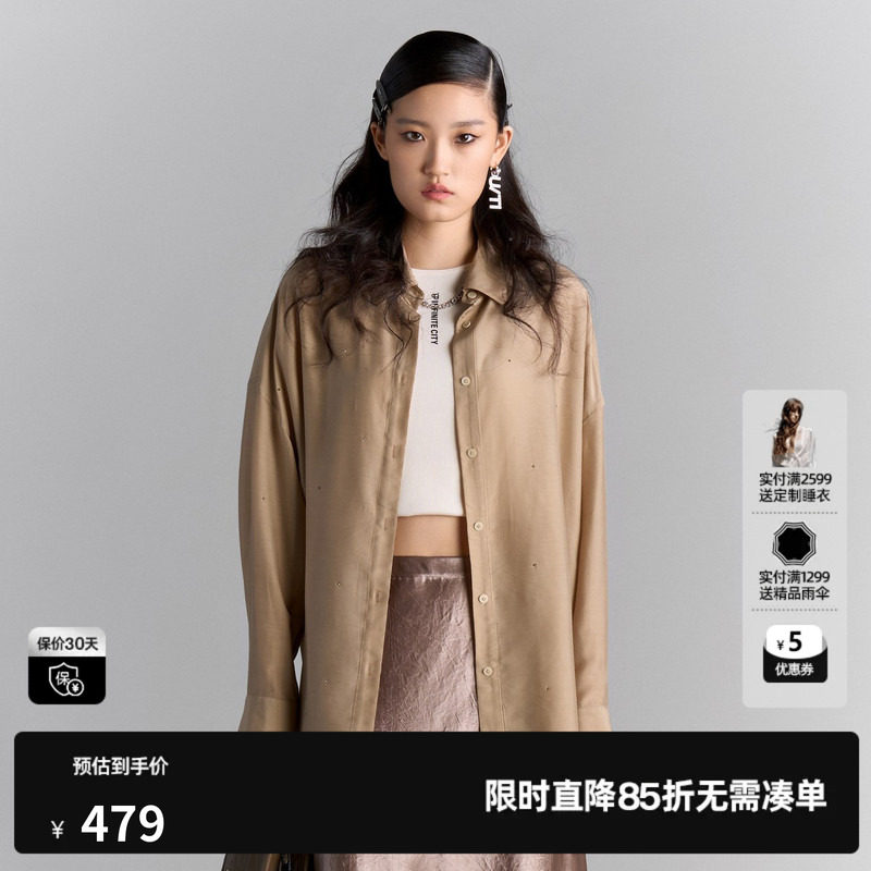 U/TI烫钻长袖衬衫女装卡其色莫代尔简约休闲上衣尤缇2025夏季新款