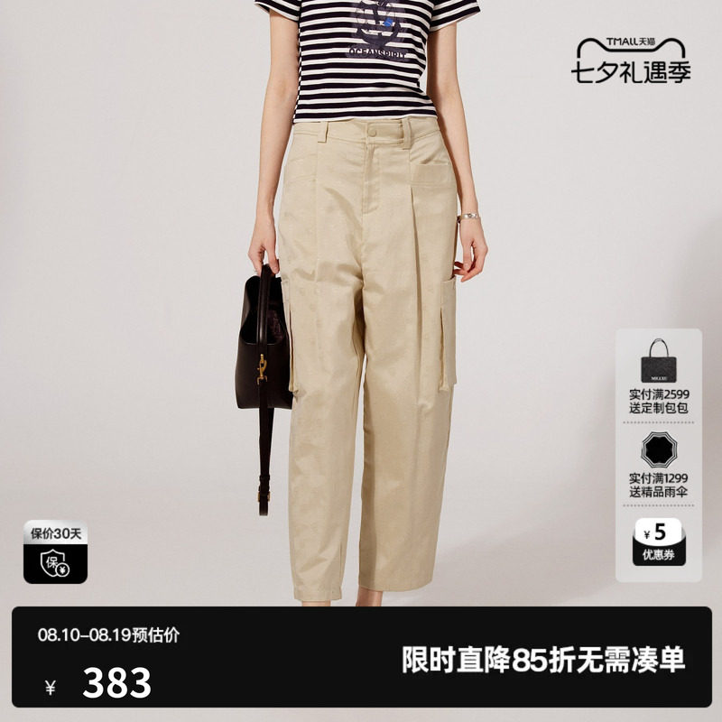 U/TI浅米色工装大口袋长裤女提花满版复古休闲裤尤缇2025夏季新款