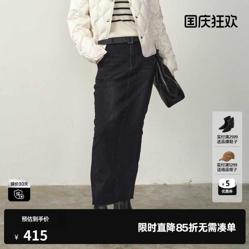 U/TI复古棉质烟筒牛仔裙女装水洗磨白直筒半身裙尤缇2025冬季新款