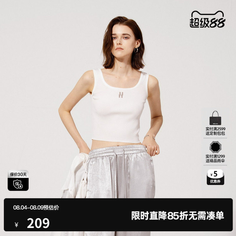 U/TI简约坑条背心女通勤烫钻字母宽肩带吊带上衣尤缇2025秋季新款
