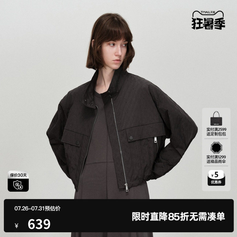 U/TI烫钻运动短外套女提花肌理灰色直筒宽松上衣尤缇2026春季新款