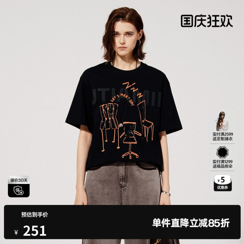 U/TI 黑色创意珠片100%棉T恤女宽松圆领休闲短袖尤缇2025夏季新款