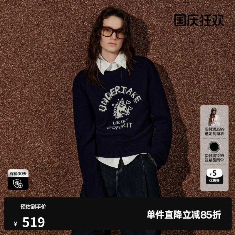 U/TI藏青色100%绵羊毛圆领刺绣套头毛衣女针织衫尤缇2026冬季新款