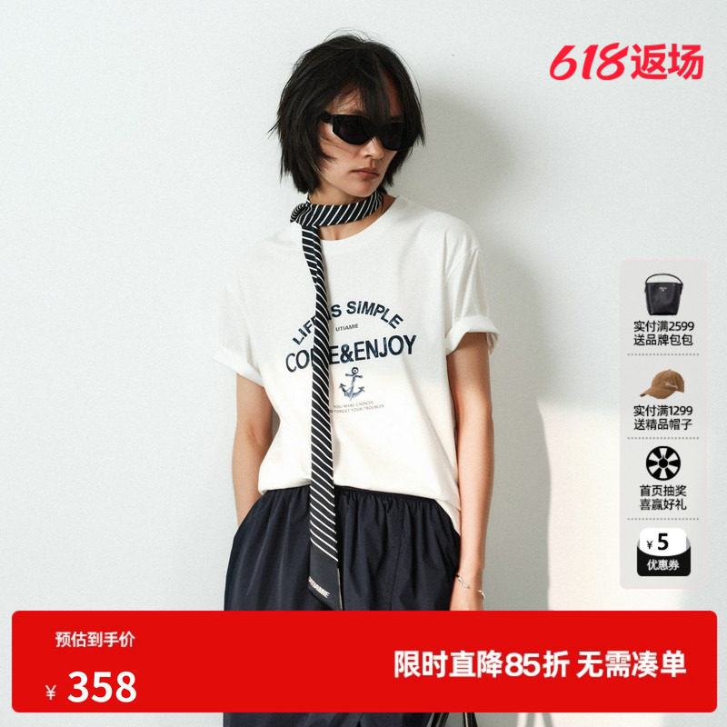 U/TI白色棉感圆领短袖T恤女 莫代尔薄直筒配领带尤缇2026夏季新款