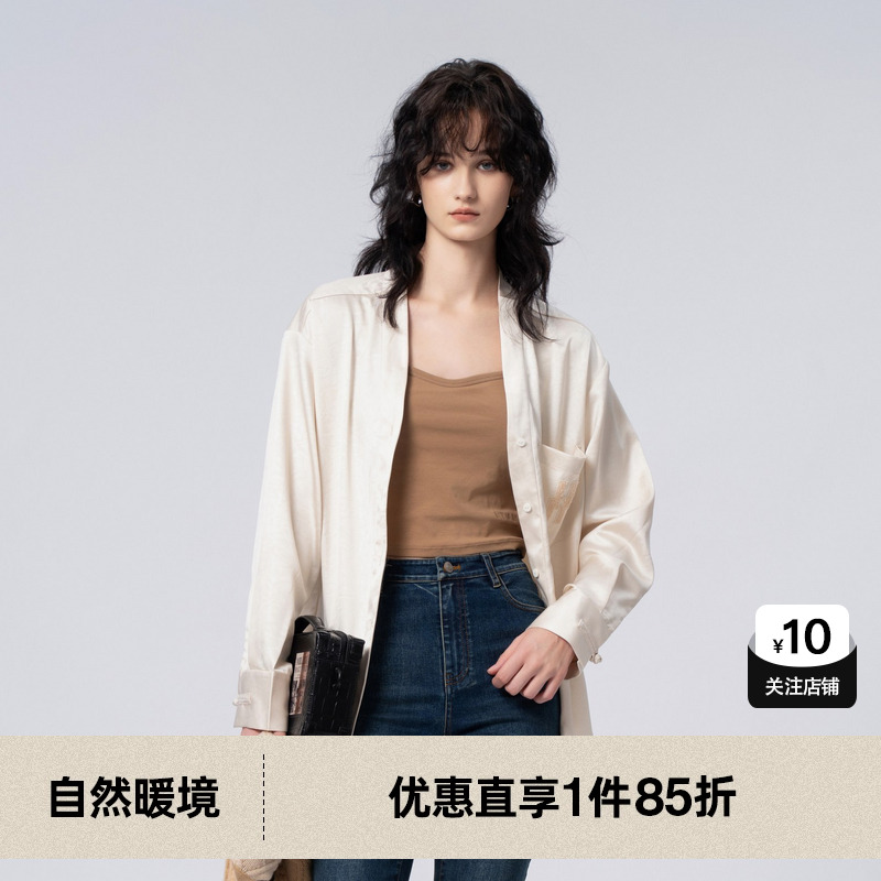 U/TI米咖色缎感无领衬衫女百搭简约垂感休闲上衣尤缇2024秋季新款