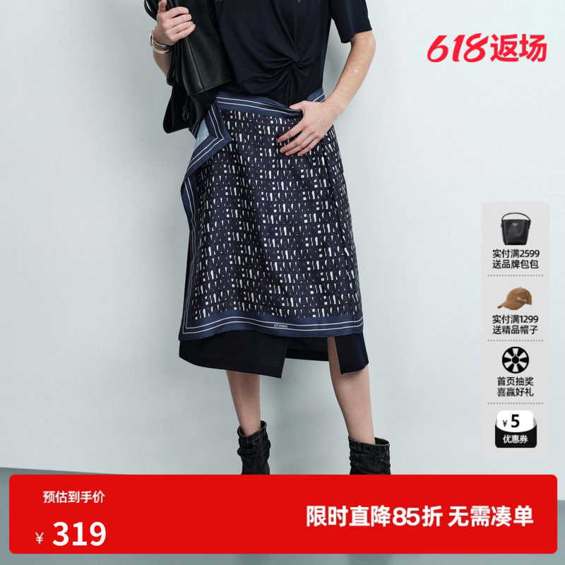 U/TI字母花满印直筒半身裙女丝巾绑带不规则中裙尤缇2026夏季新款