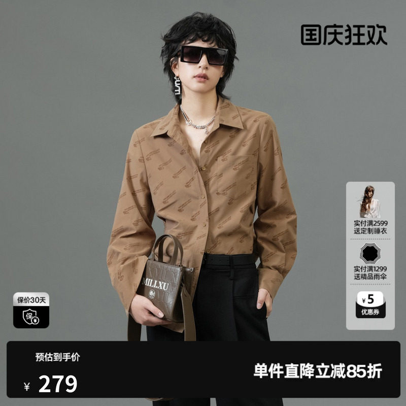 U/TI卡其色满印收腰抽褶衬衫女百搭简约通勤上衣尤缇2025春季新款
