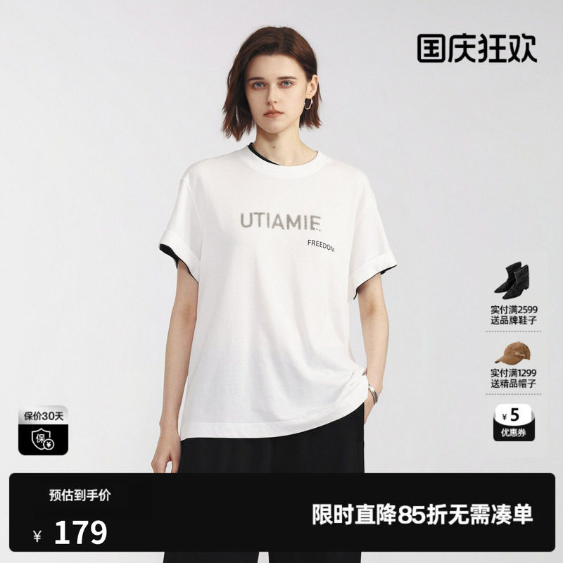 U/TI 白色棉感撞色短袖T恤女翻边直筒休闲风小众尤缇2026夏季新款