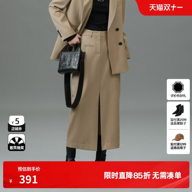U/TI灰绿色羊毛西装开衩半裙女装百搭显瘦直筒裙尤缇2025春季新款