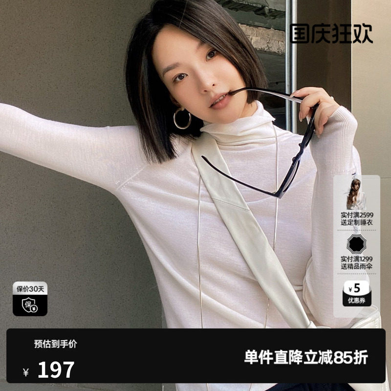 U/TI本白色修身棉羊毛打底衫女百搭高领休闲上衣尤缇时尚冬季新款