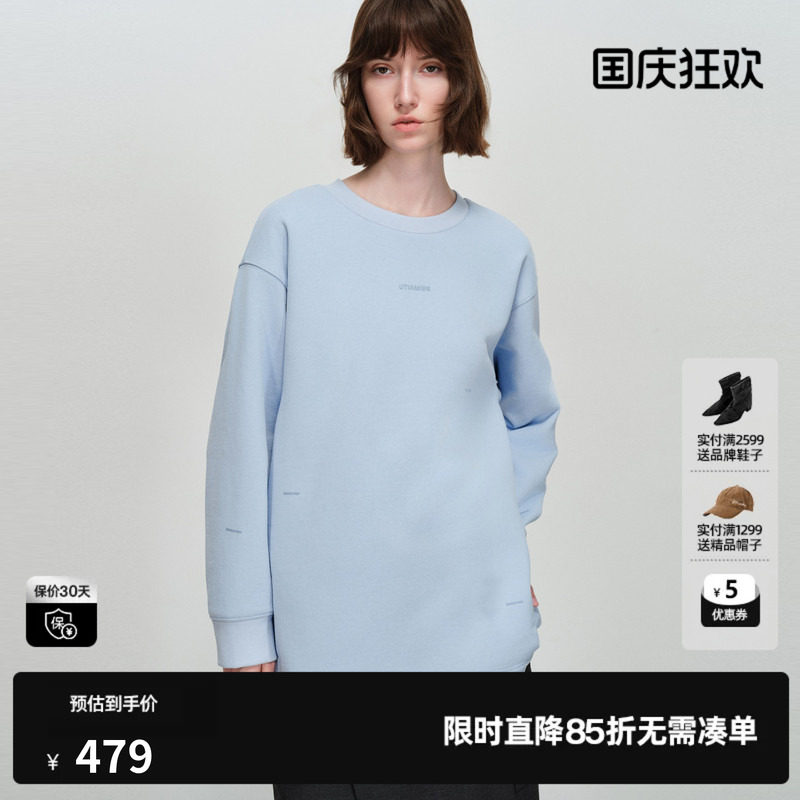 U/TI蓝色100%棉廓形字母卫衣女圆领落肩印花上衣尤缇2026春季新款