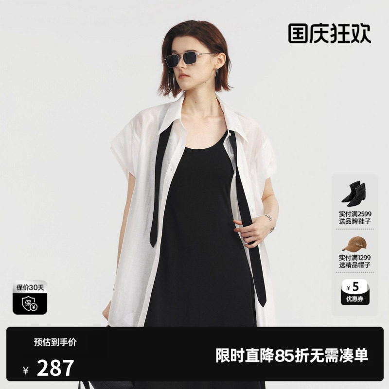 U/TI白色莱赛尔短袖衬衫女印花领带薄款宽松外套尤缇2026夏季新款