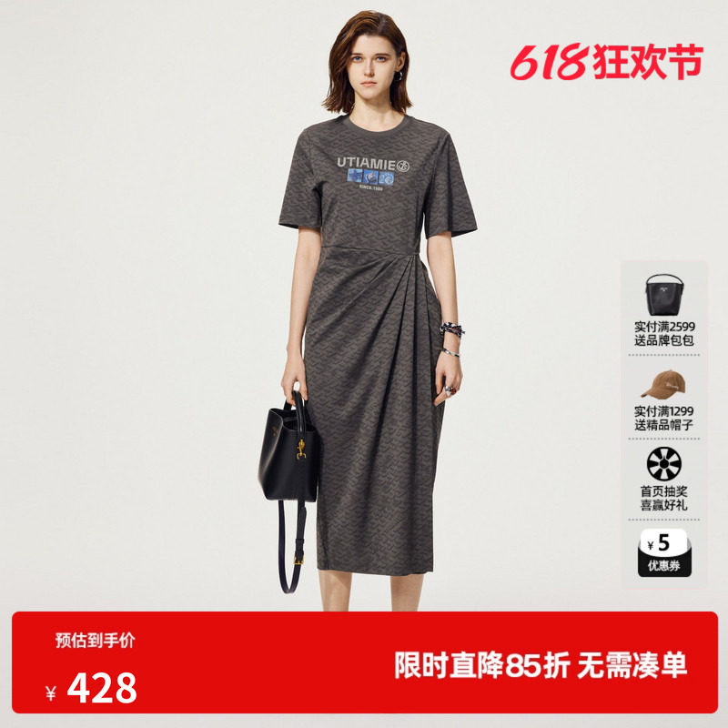 U/TI海洋捏褶棉感连衣裙女装百搭老花暗纹卫衣裙尤缇2025夏季新款
