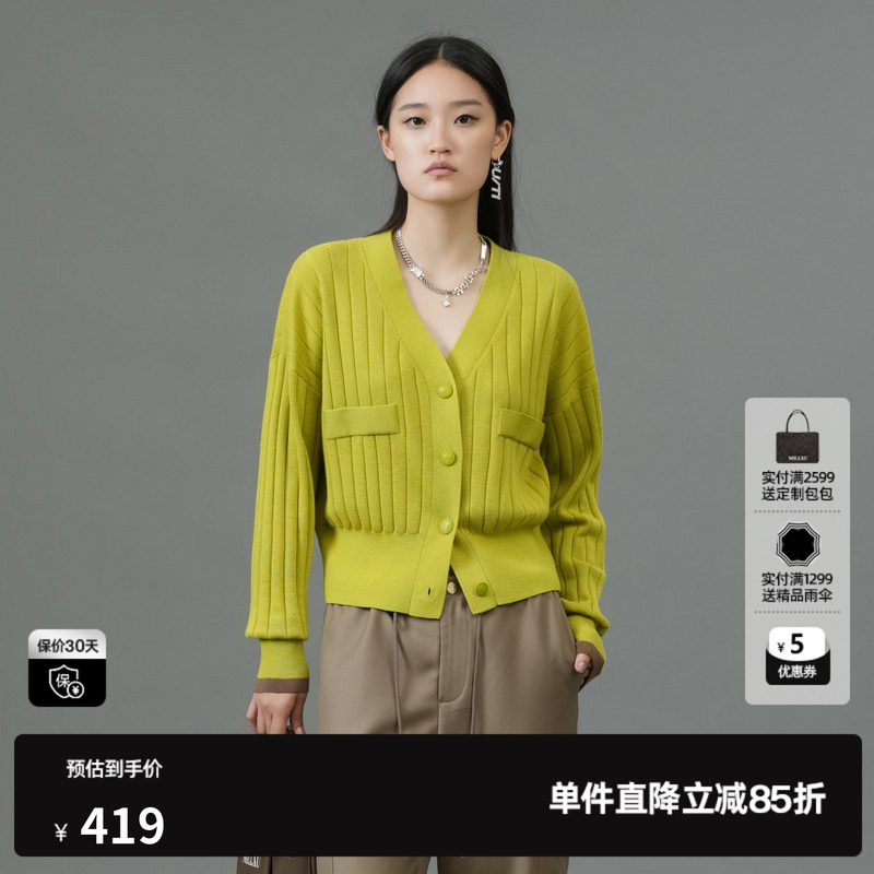 U/TI黄绿色纯羊毛肌理感开衫女美丽诺羊毛针织衫尤缇2025春季新款