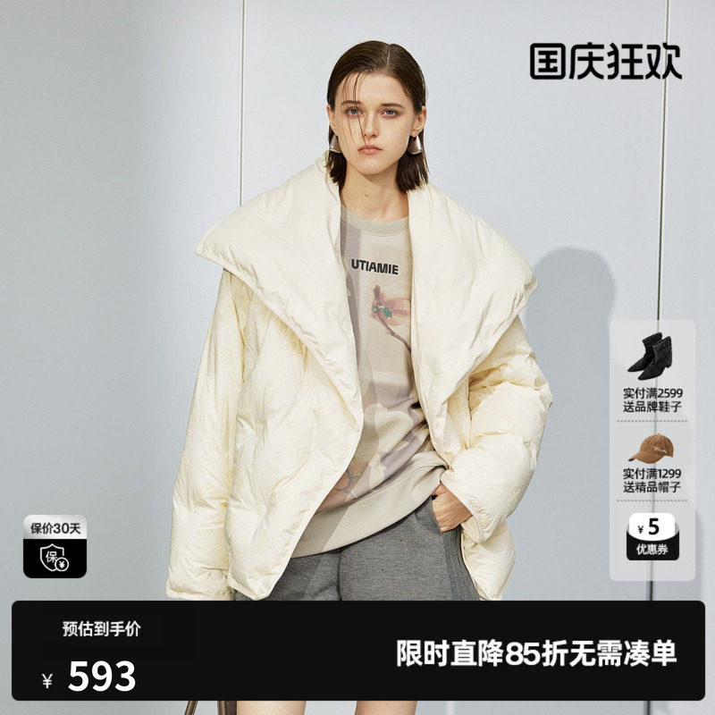 U/TI米白色大翻领云感羽绒服女设计感鸭绒外套尤缇2024冬季新款