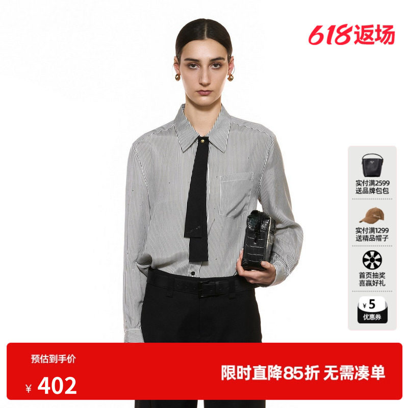 U/TI翻领条纹长袖衬衫女水钻正肩配领带休闲上衣尤缇2025秋季新款