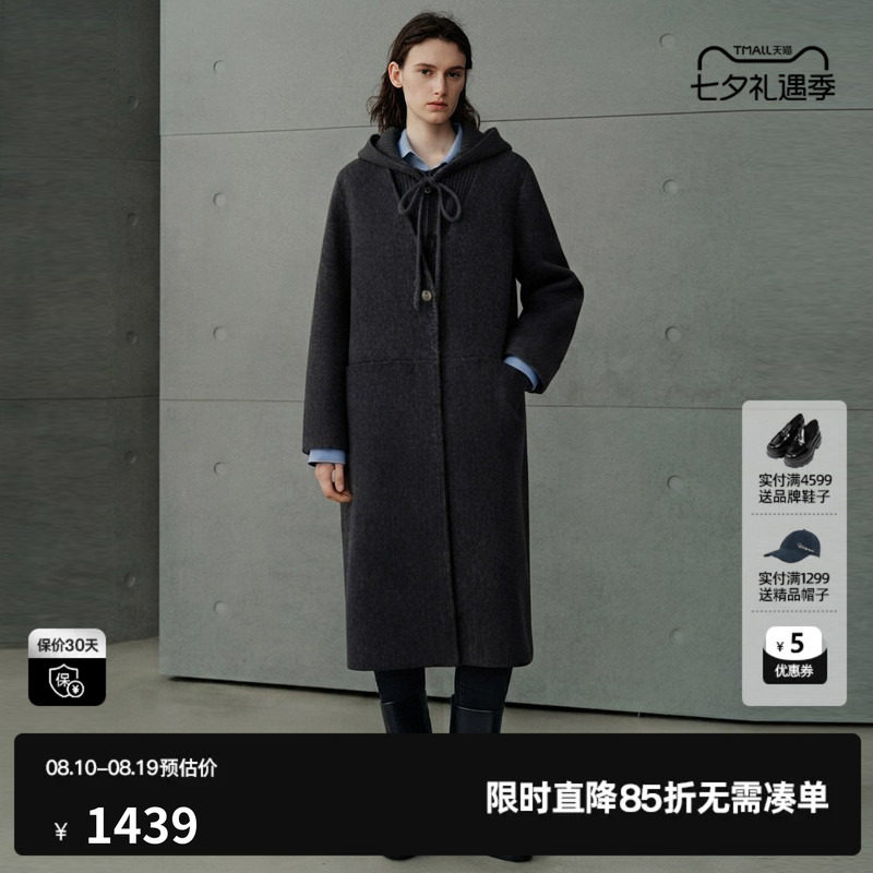 U/TI深灰色羊毛混纺连帽长款毛衣外套女直筒大衣尤缇2026秋季新款