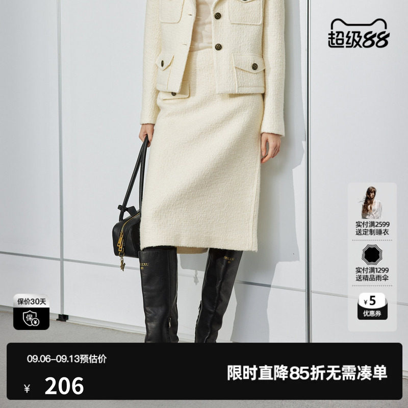 U/TI白色圈圈小香风半身裙女百搭经典开衩直筒裙尤缇2024冬季新款