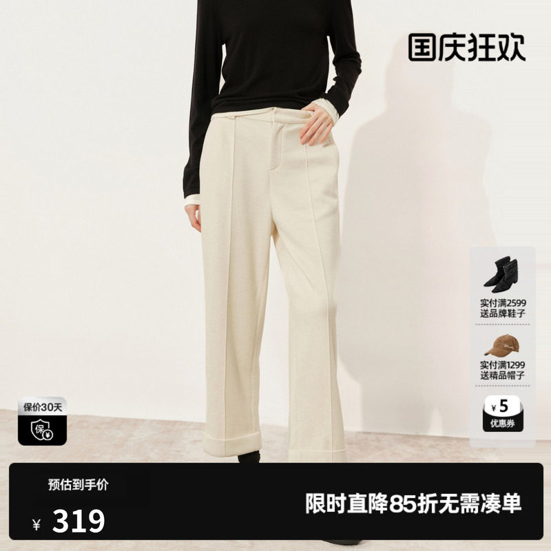 U/TI米白色卷边七分裤女简约通勤显瘦运动休闲裤尤缇2025冬季新款