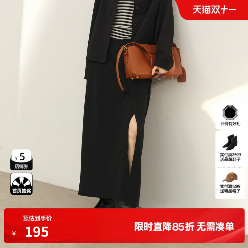 U/TI黑色垂感压花中长裙女百搭开衩直筒裙休闲裙尤缇2025春季新款