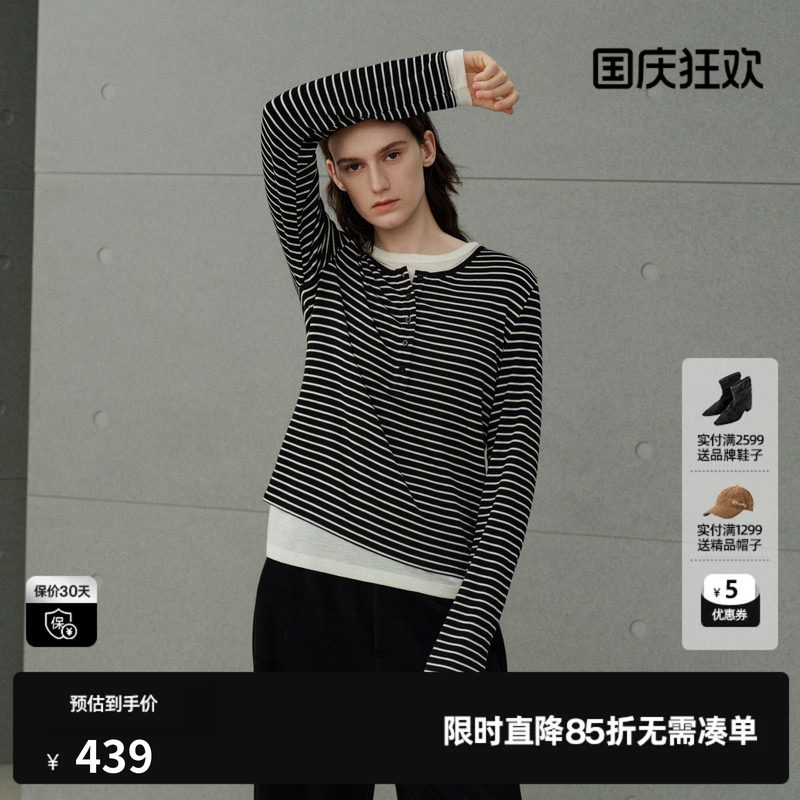 U/TI 黑白色条纹莱赛尔圆领假两件长袖T恤女休闲尤缇2026冬季新款