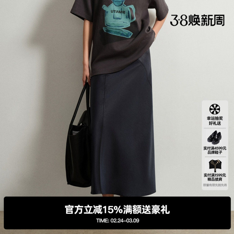 U/TI醋酸长款半身裙女 A字直筒松紧光泽显瘦裙子尤缇2026春季新款