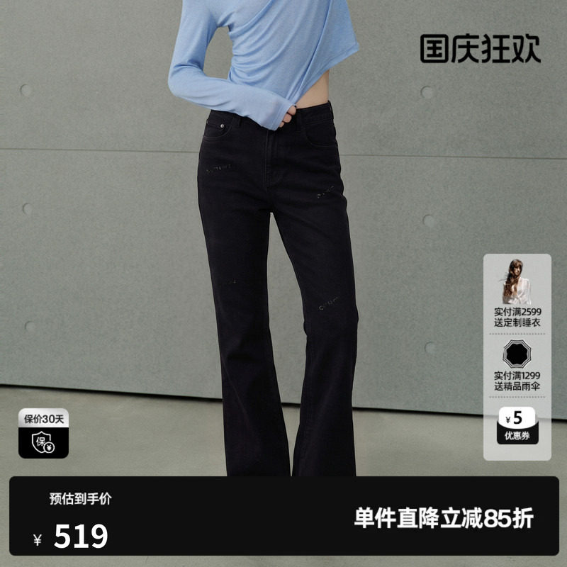 U/TI黑色棉感直筒微喇牛仔裤女显瘦通勤简约长裤尤缇2026冬季新款