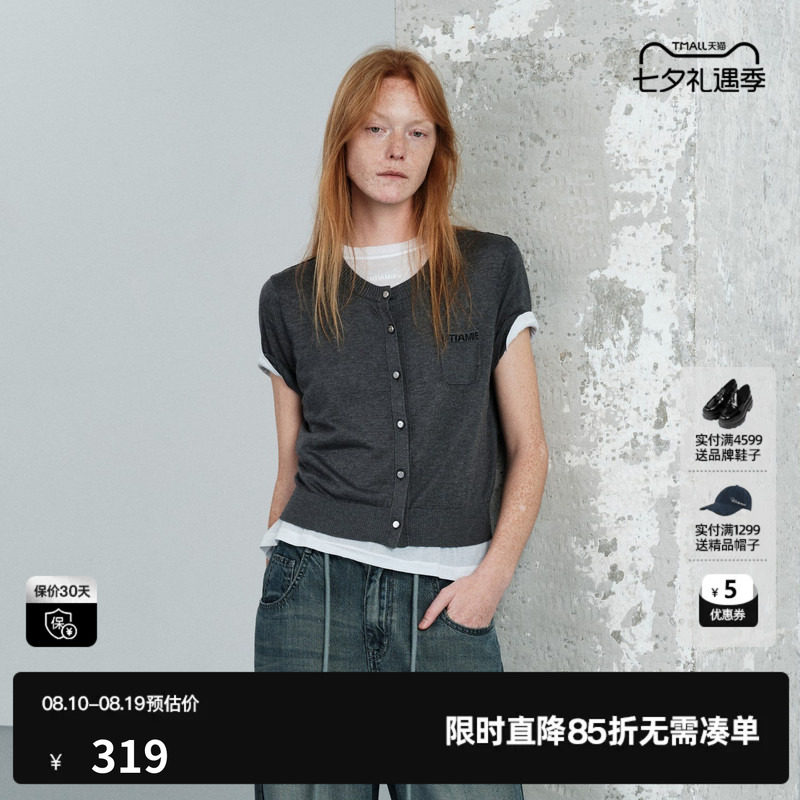 U/TI灰色莱赛尔圆领短袖针织衫女短款直筒薄开衫尤缇2026夏季新款