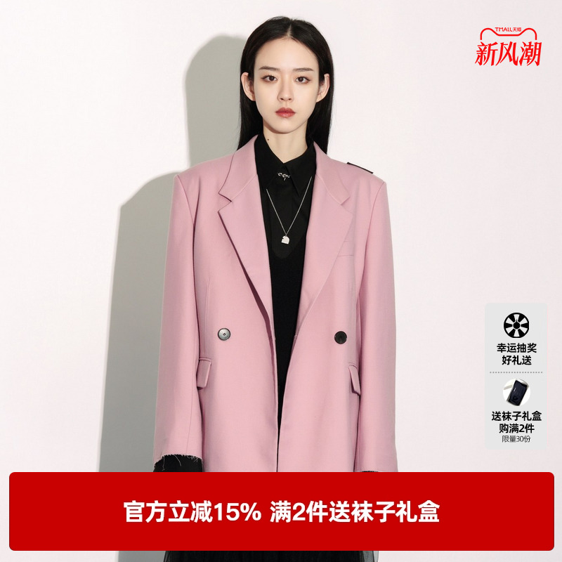 U/TI联名款粉色阔感羊毛西装女装设计感休闲外套尤缇2023秋季新款