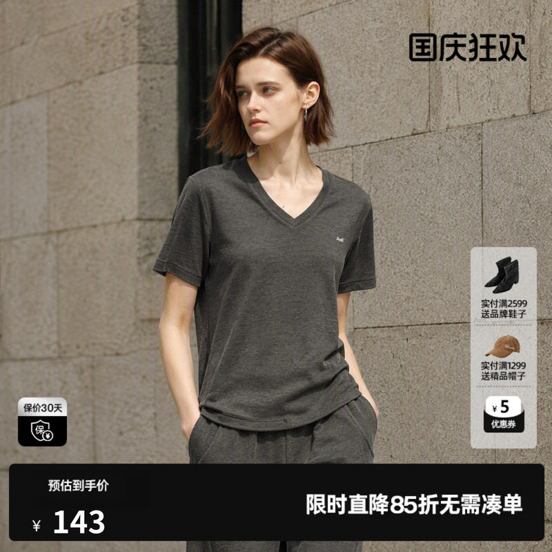 U/TI灰色莱赛尔V领短袖T恤女装休闲简约打底上衣尤缇2026夏季新款