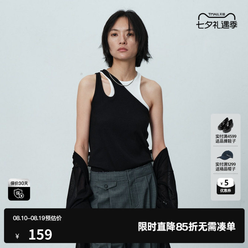 U/TI黑白色假两件无袖背心女工字型镂空修身吊带尤缇2026夏季新款