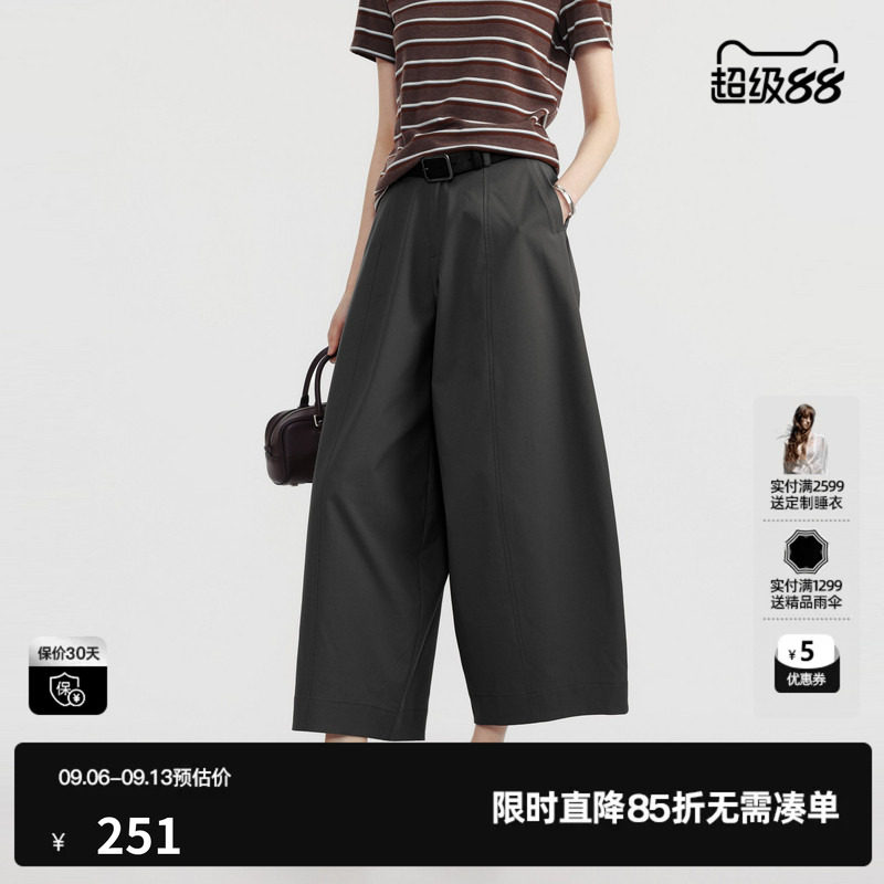 U/TI灰色阔腿直筒休闲裤女中性风工装九分裤薄款尤缇2026夏季新款