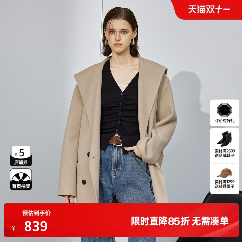 U/TI双面呢连帽大衣女装配腰带通勤短款外套尤缇2025冬季羊毛混纺