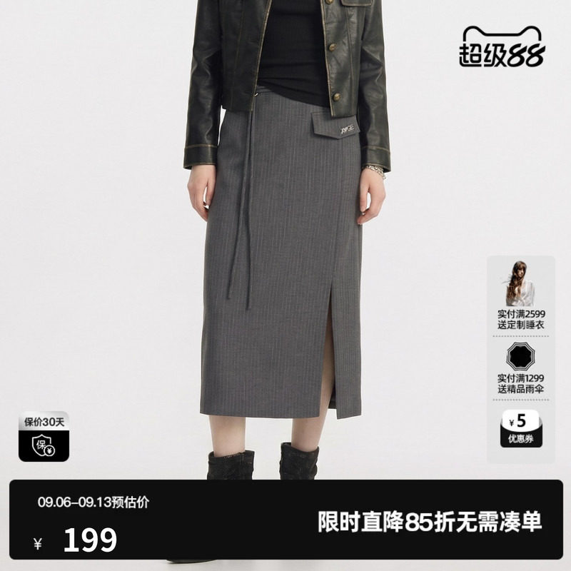 U/TI灰色条纹直筒半身裙女西装包臀简约通勤中裙尤缇2026秋季新款