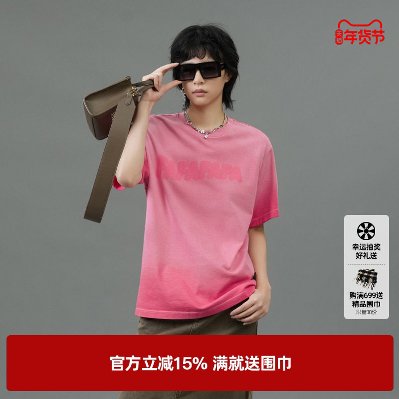 U/TI粉色渐变印花水洗T恤女装 百搭纯棉短袖休闲尤缇2025春季新款,女装/女士精品,T恤,淘宝优惠券,粉丝福利购,淘宝优惠卷