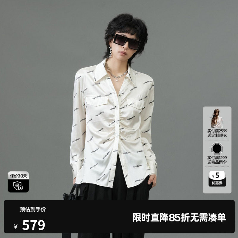 U/TI满印字母花捏褶衬衫女装桑蚕丝缎感休闲上衣尤缇2025春季新款