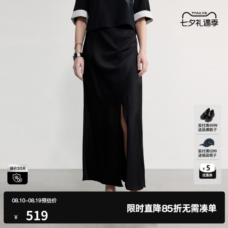 U/TI黑色缎面直筒开叉半身裙女包臀鱼尾显瘦长裙尤缇2026秋季新款